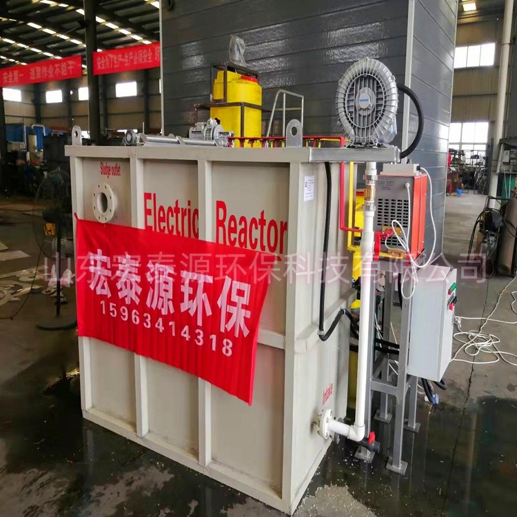 PP材质电絮凝设备