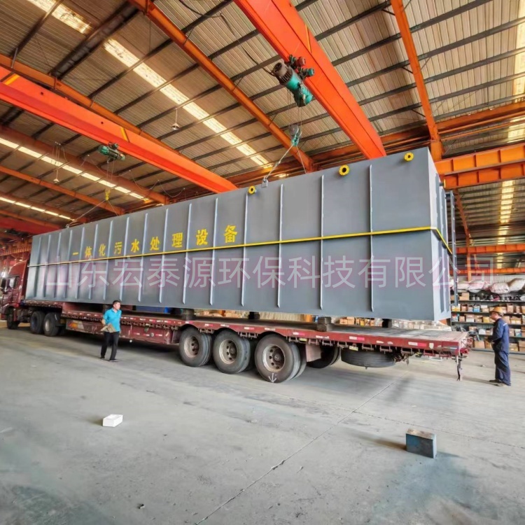 一体化污水处理设备